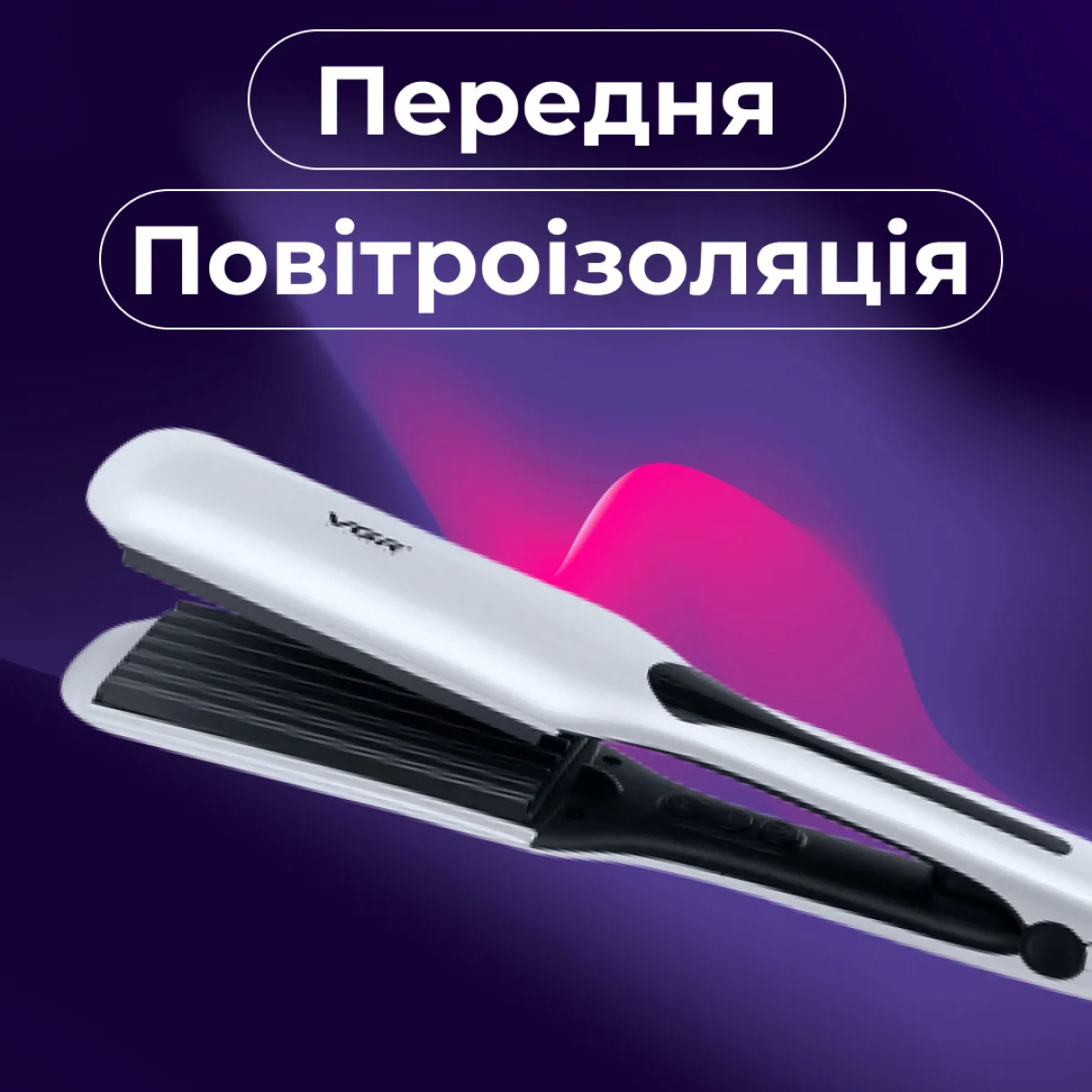 Плойка гофре VGR керамічна 30,5х5,5 см біла 45 Вт з РК-дисплеєм