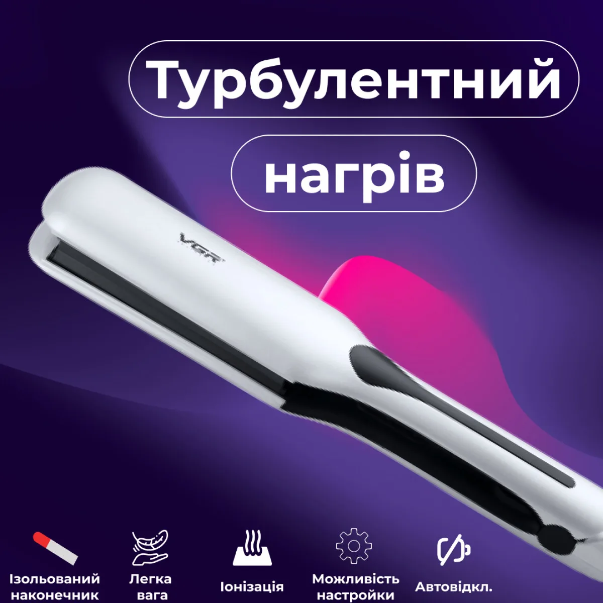Плойка гофре VGR керамічна 30,5х5,5 см біла 45 Вт з РК-дисплеєм
