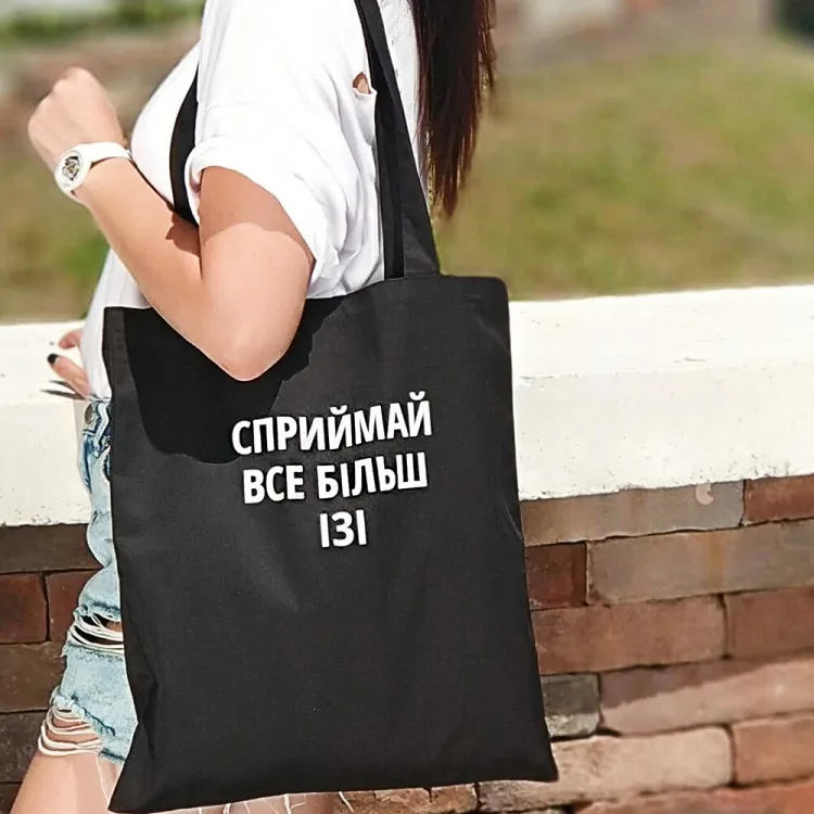 Эко сумка cotton 28х40 см черная