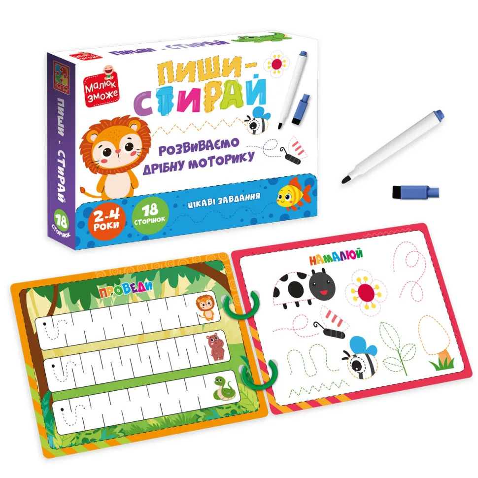 Детские развивающие карточки Vladi Toys бумажные 9 страниц многоцветные