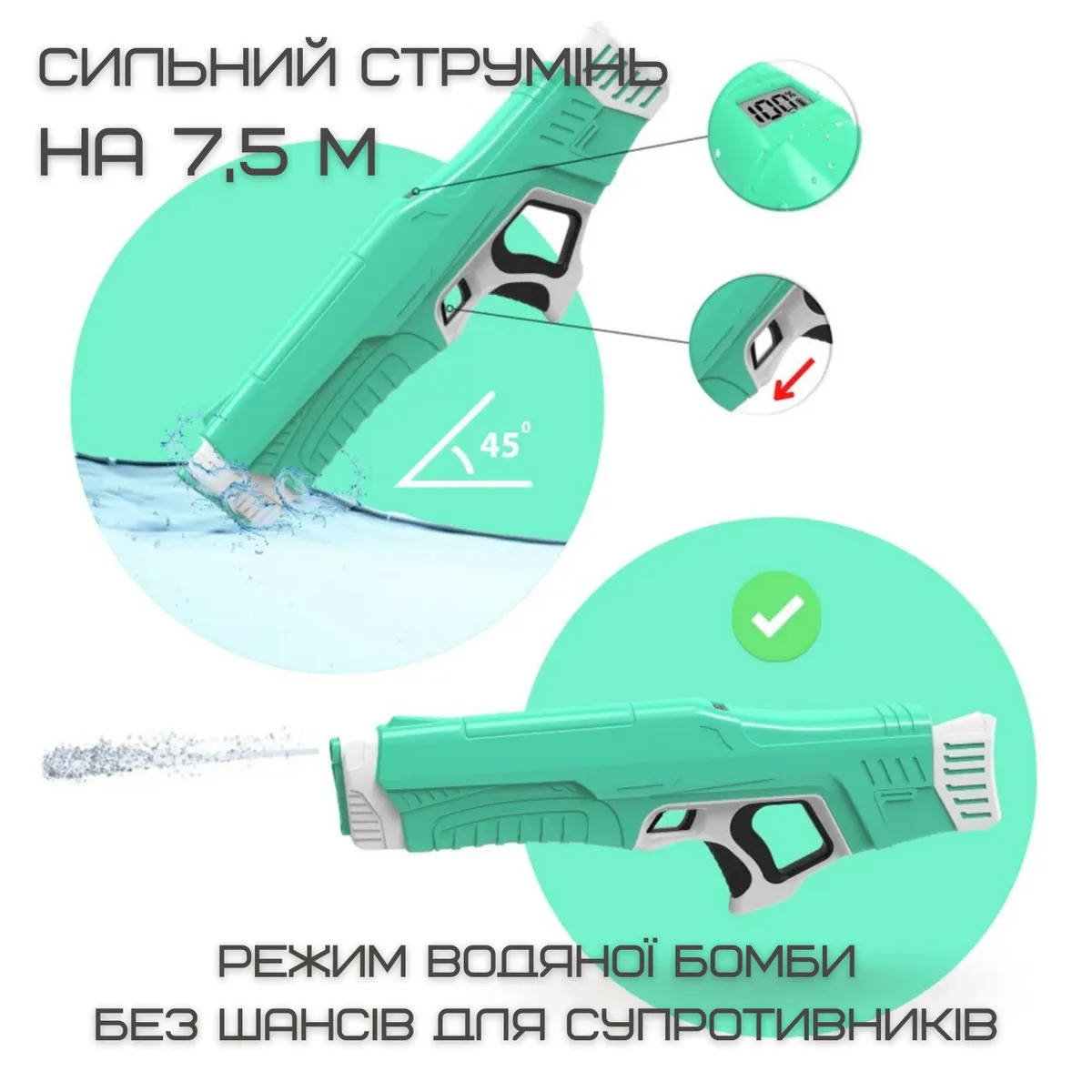 Водный бластер Zone Z One электрический 2000 мАч 750 мл автоматический насос пластик черный