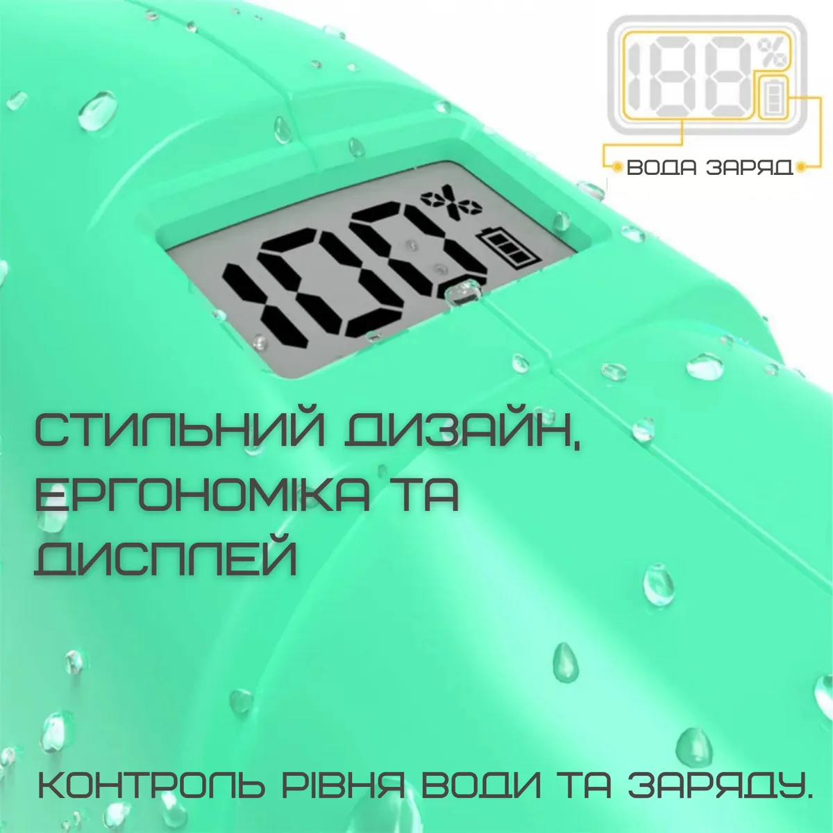 Водный бластер Zone Z One электрический 2000 мАч 750 мл автоматический насос пластик черный