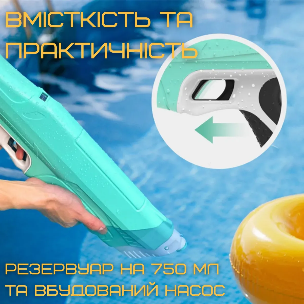 Водный бластер Zone Z One электрический 2000 мАч 750 мл автоматический насос пластик черный