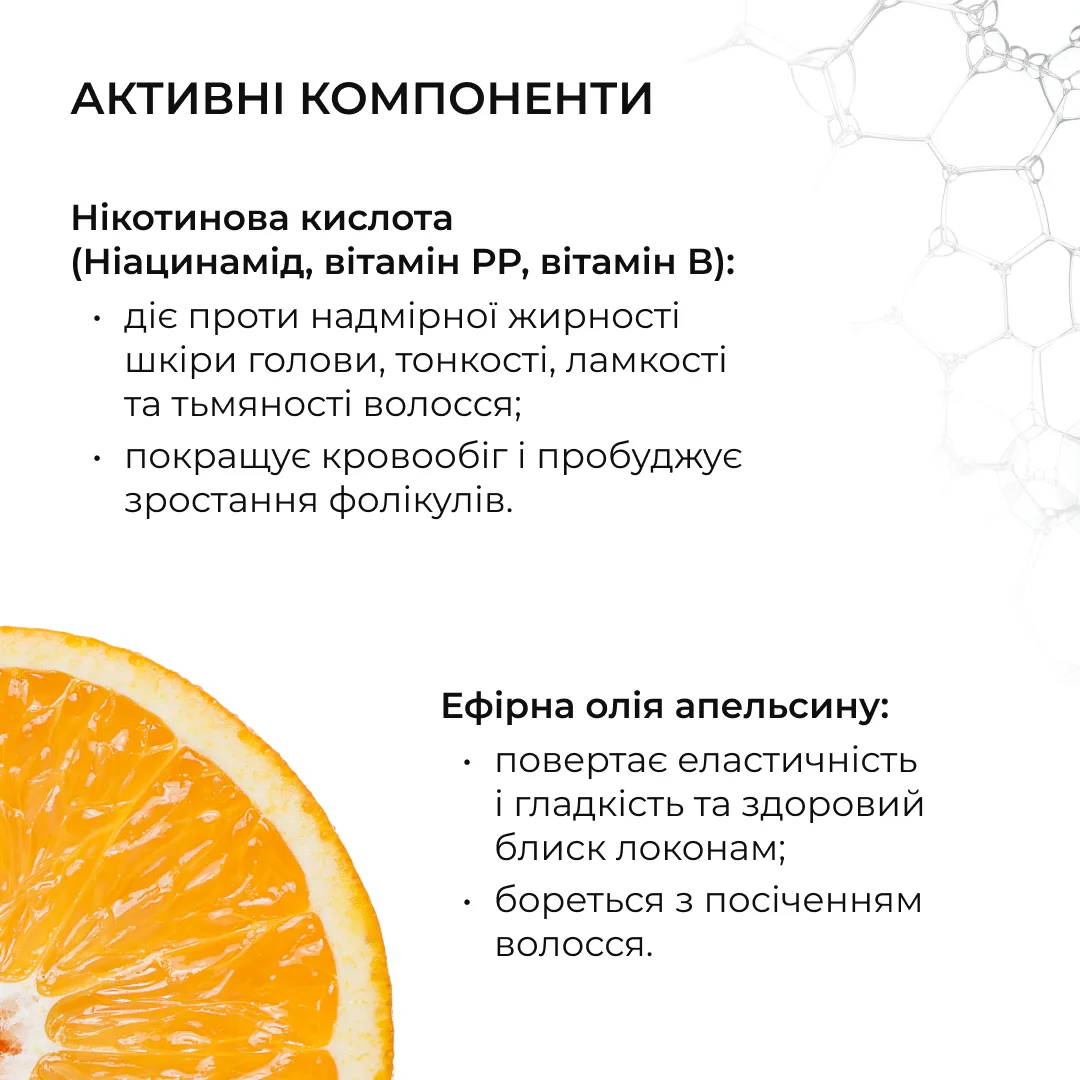 Шампунь и сыворотка против выпадения волос Hillary Serenoa Hair Loss Control набор для укрепления и стимуляции роста волос.