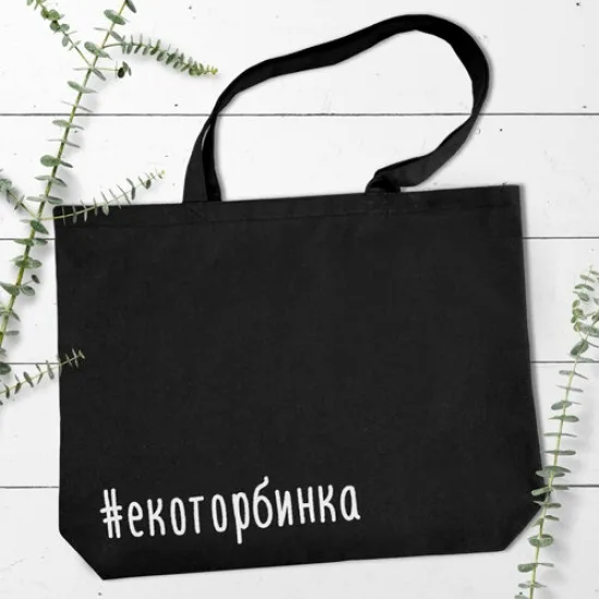 Эко сумка коттон 47х36 см черная