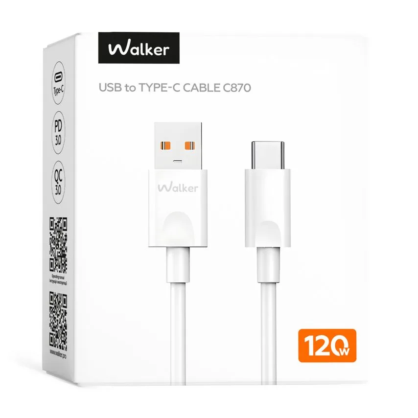Кабель USB-A до Type-C 1м TPE 120W білий