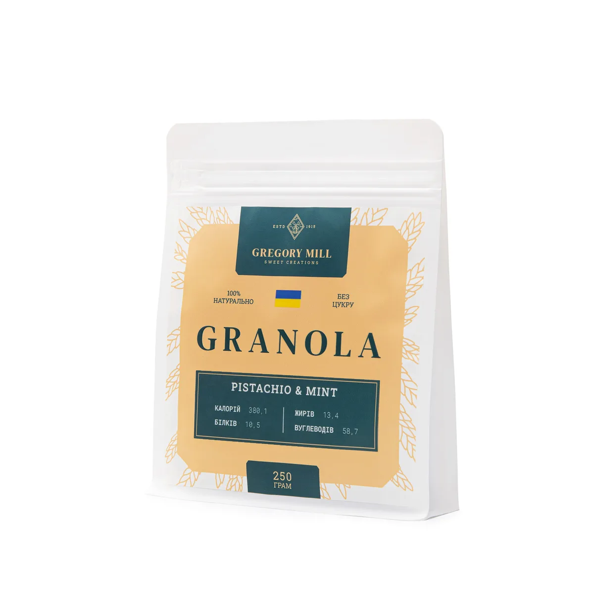 Набір граноли Mini Finik, 1 кг & Pistachio & Mint, 250 г у подарунок Gregory Mill
