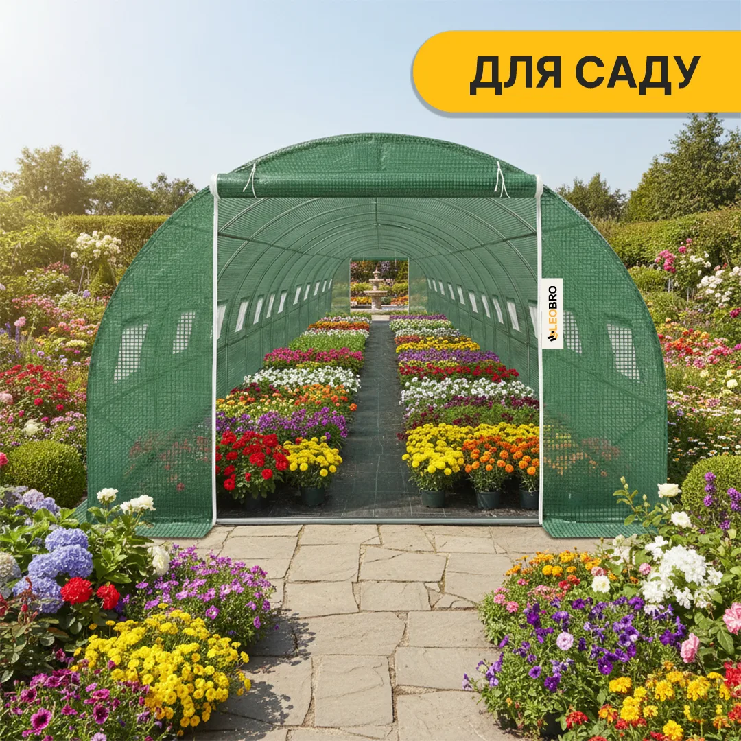 Усилена теплиця LEOBRO оцинкована сталь 36 м2 зелена