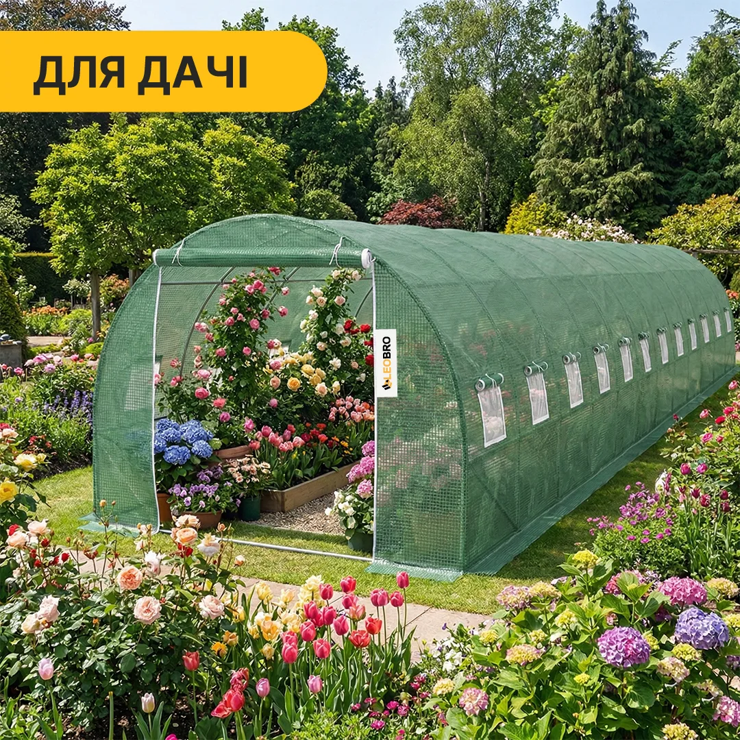 Усилена теплиця LEOBRO оцинкована сталь 36 м2 зелена