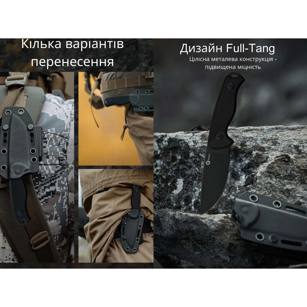 Ніж фіксований Civivi 14C28N 81,2 мм G10 чорний