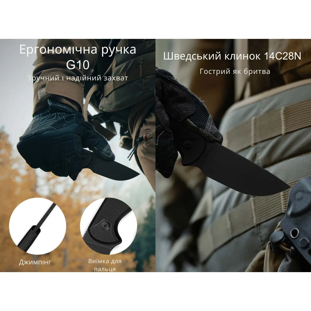 Ніж фіксований Civivi 14C28N 81,2 мм G10 чорний