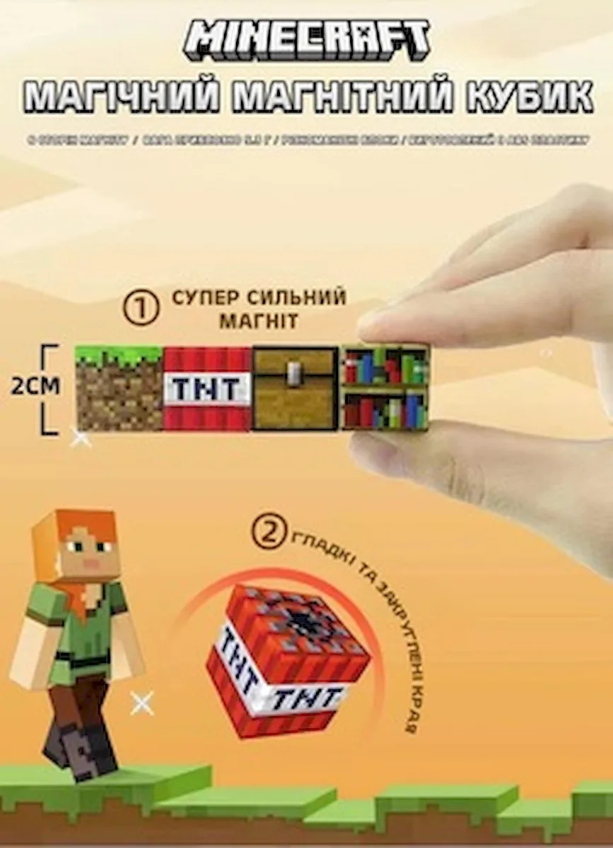 Магнітний конструктор ABS-пластик 128 кубиків зимовий Minecraft
