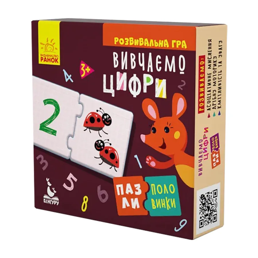 Дитячі пазли-половинки ProDobro Дерево 12 елементів Багатоколірні