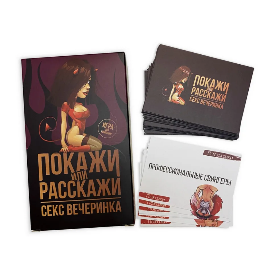 Настільна гра Покажи або розкажи сексуальна тематика картон 42 карти багатоколірна