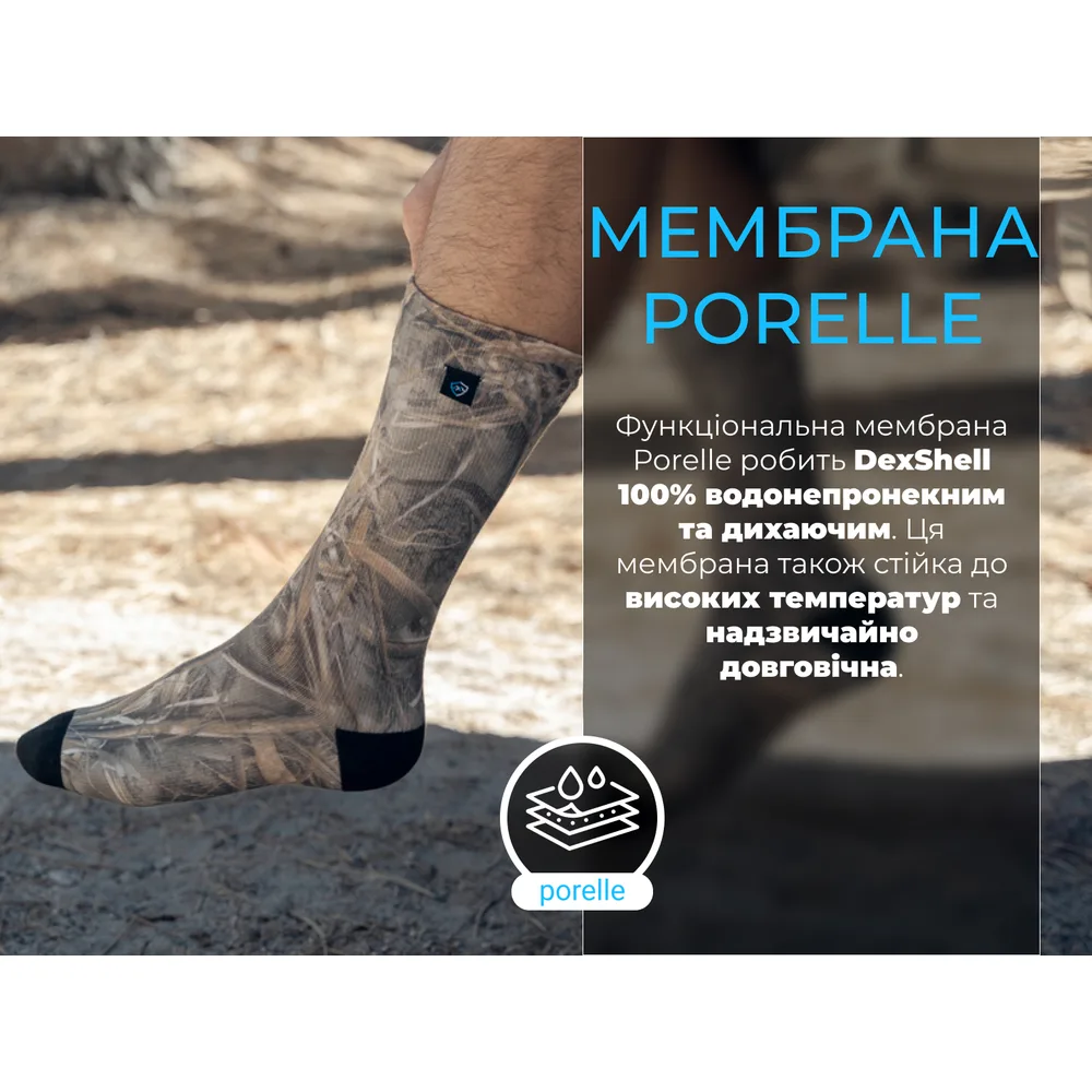 Водонепроникні шкарпетки Dexshell поліестер поліамід M камуфляж