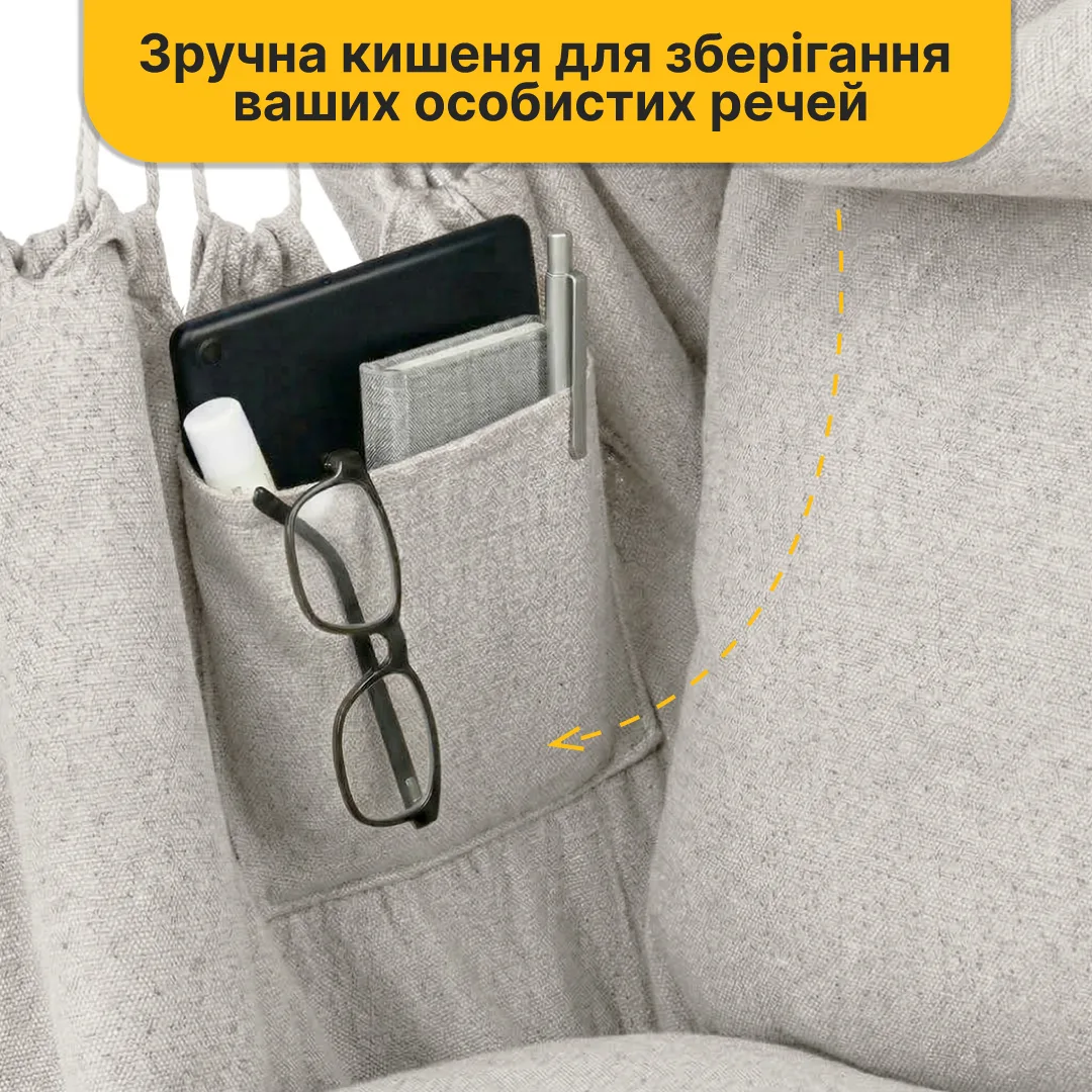 Підвісне крісло-гамак LEOBRO бежеве XL з подушками 150 кг