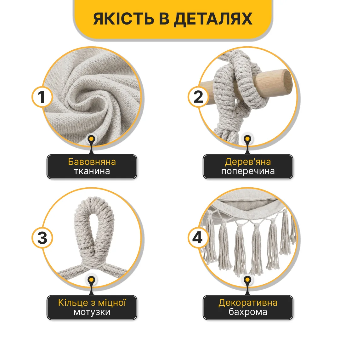 Підвісне крісло-гамак LEOBRO бежеве XL з подушками 150 кг