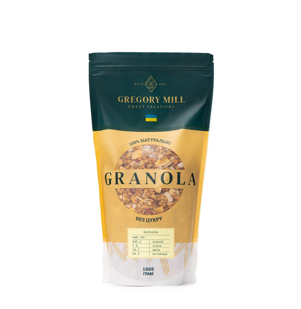 Набір граноли Pistachio & Mint, Banana 2 кг & Chocolate Coconut 500г у подарунок Gregory Mill