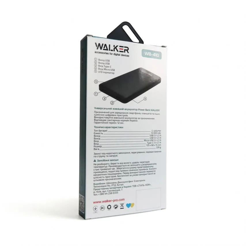 Power Bank WALKER Li-polymer 10000mAh 135x68x15 мм Чорний