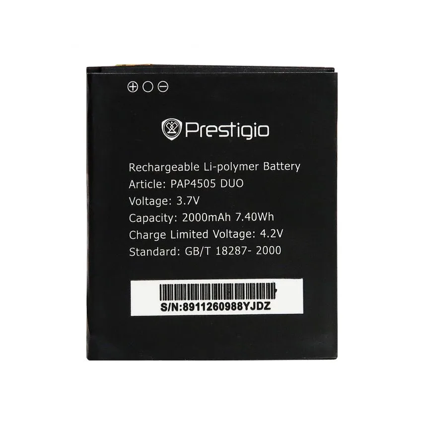 Акумулятор Prestigio Li-Ion 3,7V 2000mAh Чорний High Copy