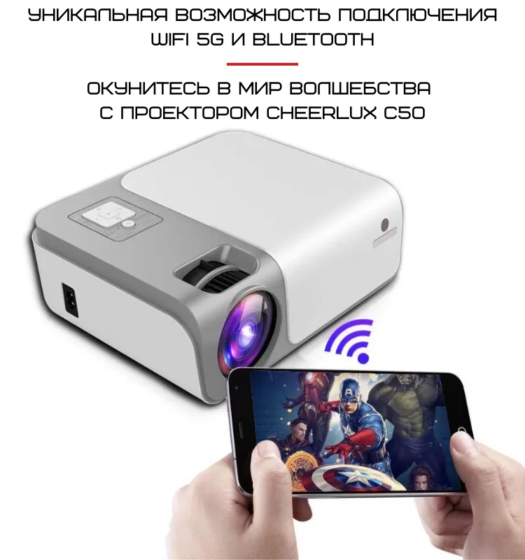 Портативний проектор Cheerlux C50 Full HD 4000 Lumen 260x210x102 мм чорний