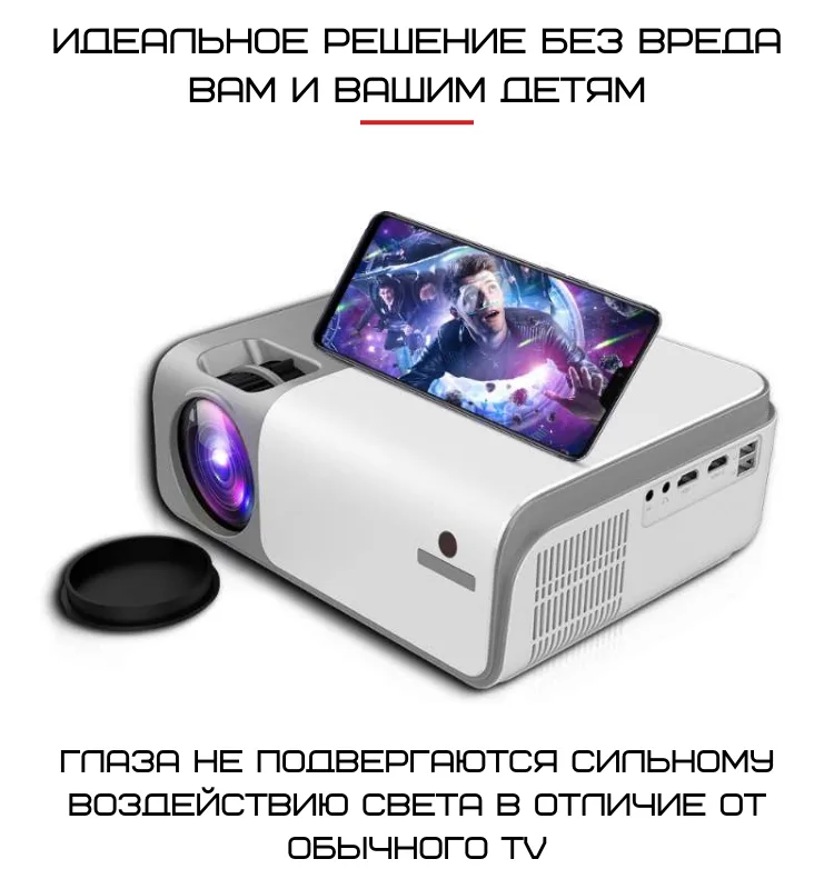 Портативний проектор Cheerlux C50 Full HD 4000 Lumen 260x210x102 мм чорний