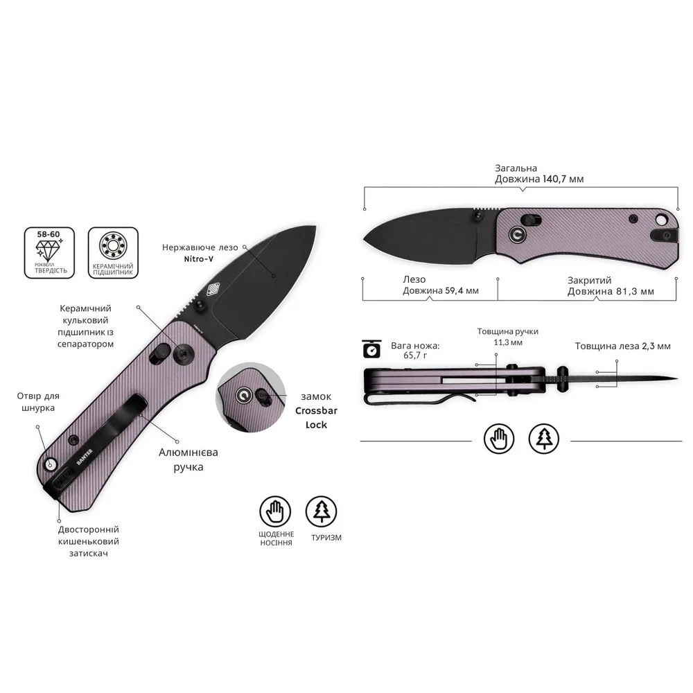 Складаний ніж Civivi Nitro-V 5,9 см Алюміній Фіолетовий