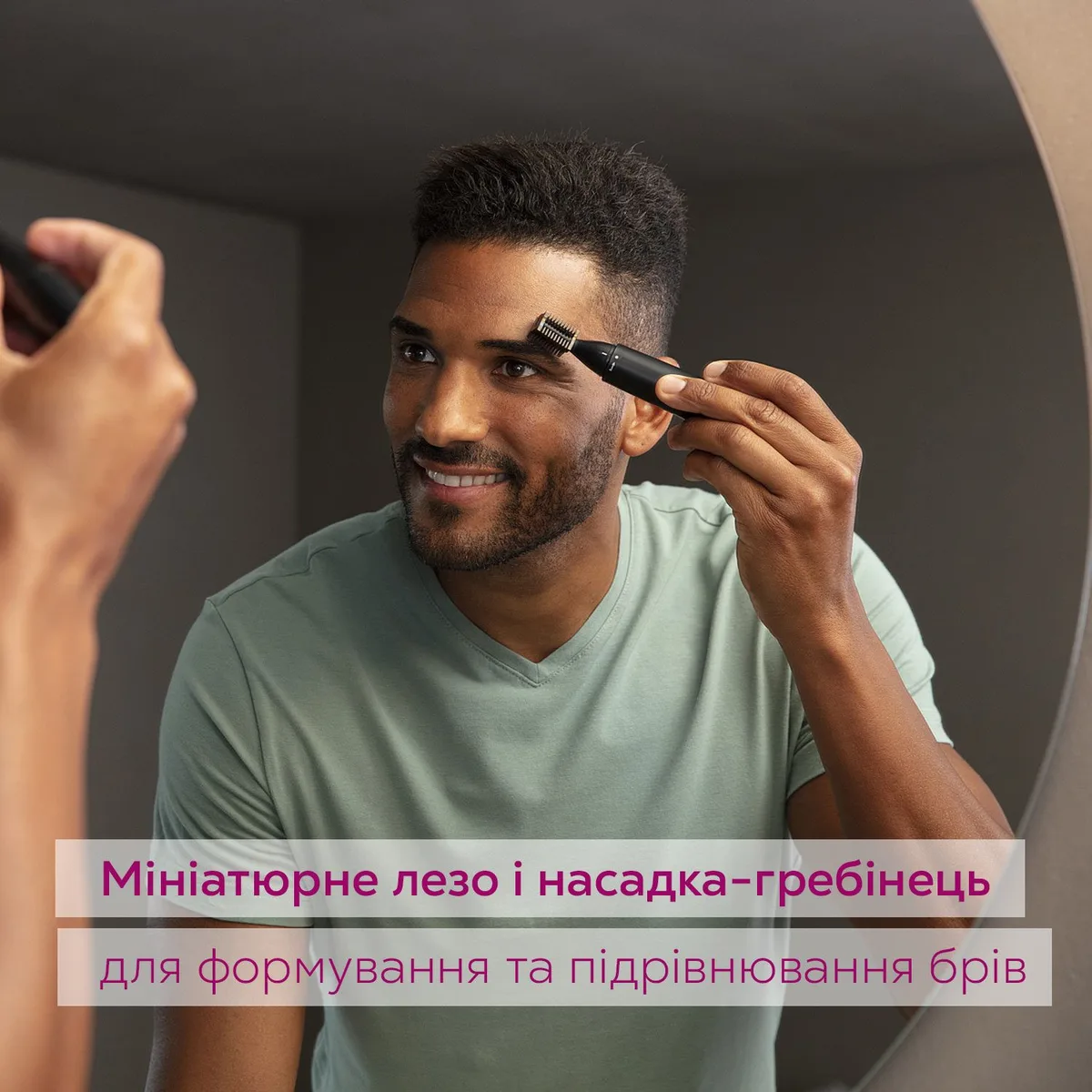 Тример Beurer для обробки брів, вусів, носа та вух, з живленням від 1 батареї AA, у комплекті 2 насадки, зручна сумка для зберіган
