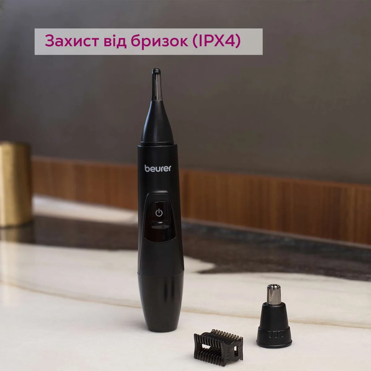 Тример Beurer для обробки брів, вусів, носа та вух, з живленням від 1 батареї AA, у комплекті 2 насадки, зручна сумка для зберіган