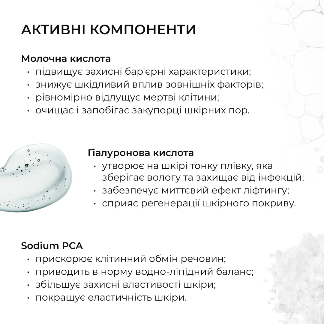 Комплект базового догляду для жирної та проблемної шкіри обличчя Hillary Basic Skincare Set for Oily & Problem