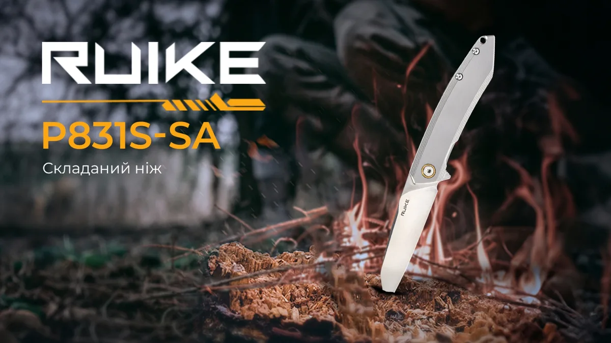 Складаний ніж Ruike сталь Sandvik 14C28N 85 мм сірий