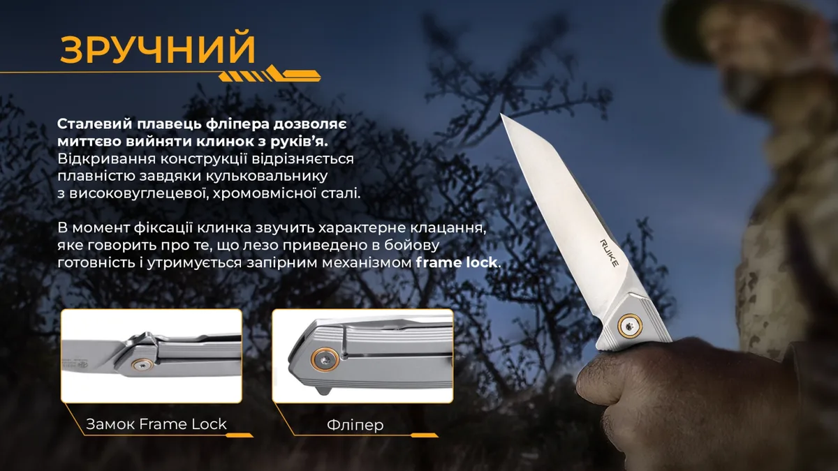 Складаний ніж Ruike сталь Sandvik 14C28N 85 мм сірий