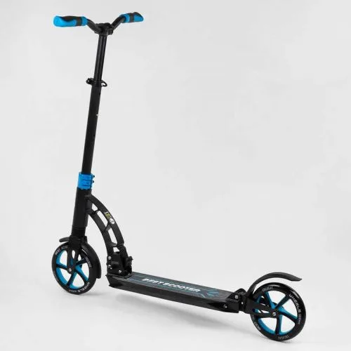 Самокат двоколісний Best Scooter із PU колесами 200 мм для дітей та дорослих.