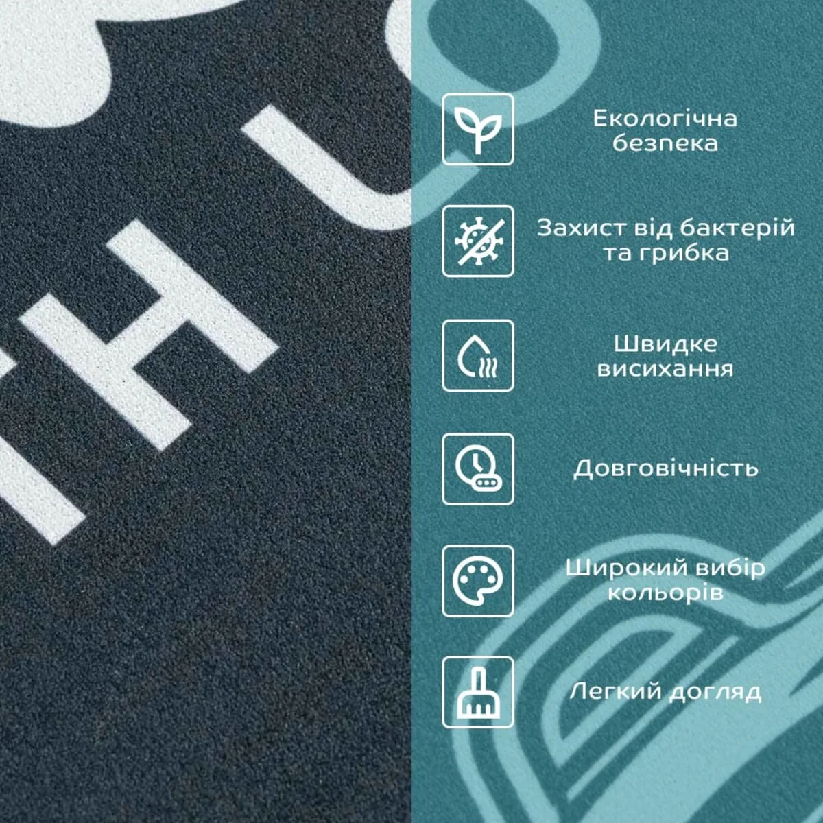 Вологопоглинаючий килимок 50х80 см діатоміт гладкий матовий каучук різні кольори