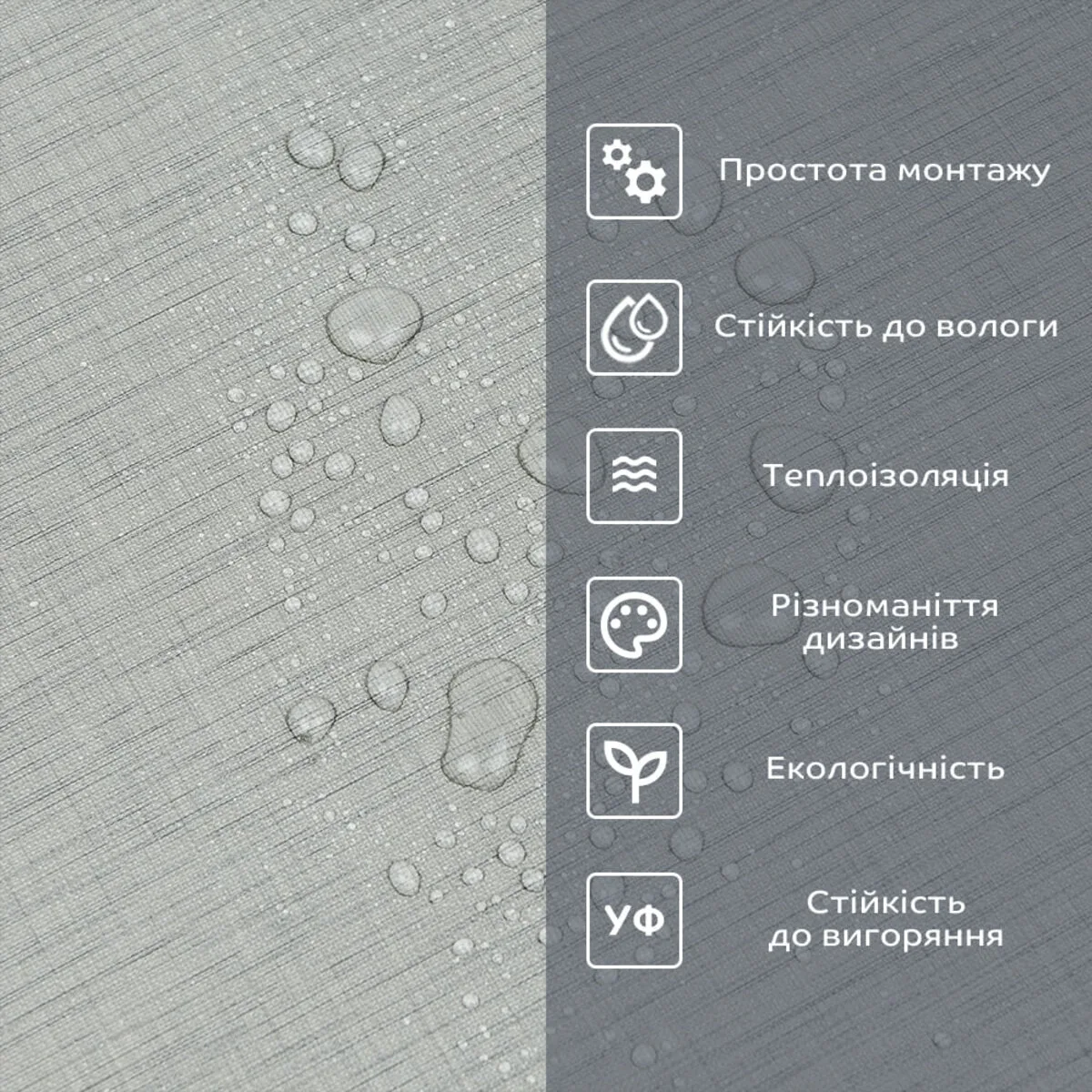Самоклеюча вінілова плитка 600x3000x2 мм Світло-сірий PVC 1,8 м²