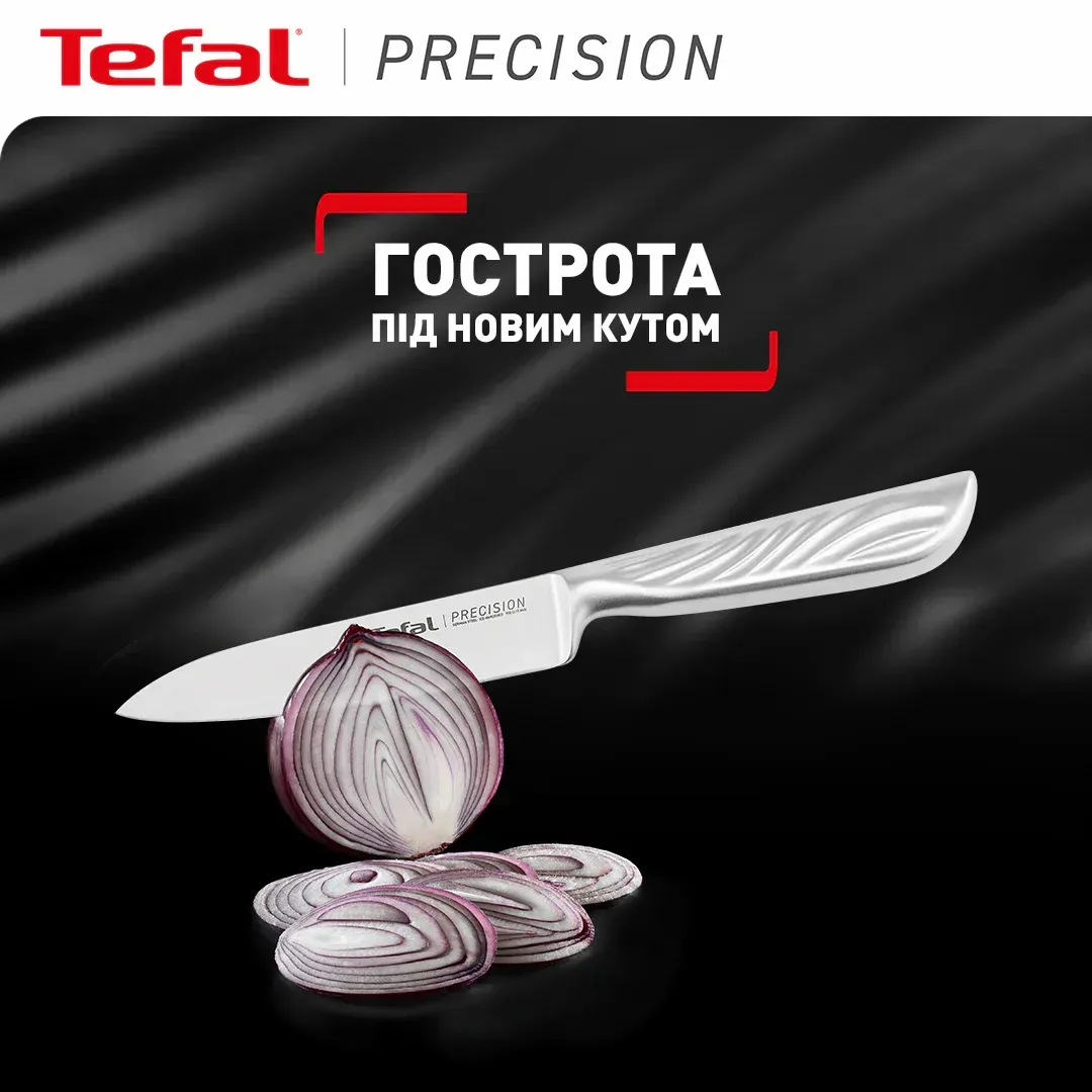 Універсальний кухонний ніж Tefal Precision, 12 см, з нержавіючої сталі.