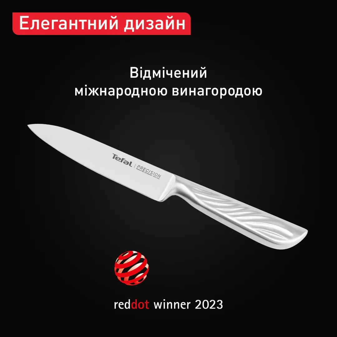 Універсальний кухонний ніж Tefal Precision, 12 см, з нержавіючої сталі.