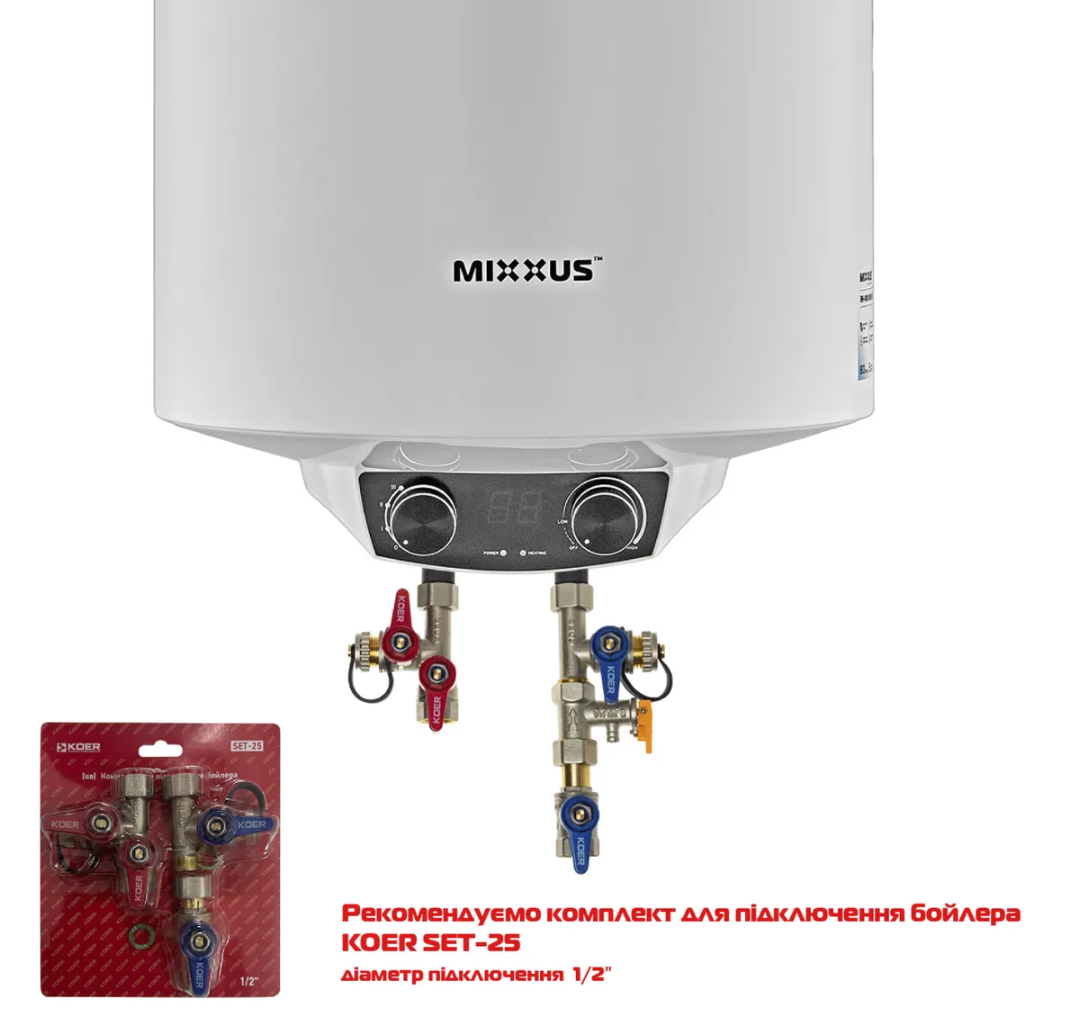Водонагреватель накопительный MIXXUS EWH-08100 100 л цилиндрический с сухим ТЭНом 2 кВт нержавеющая сталь