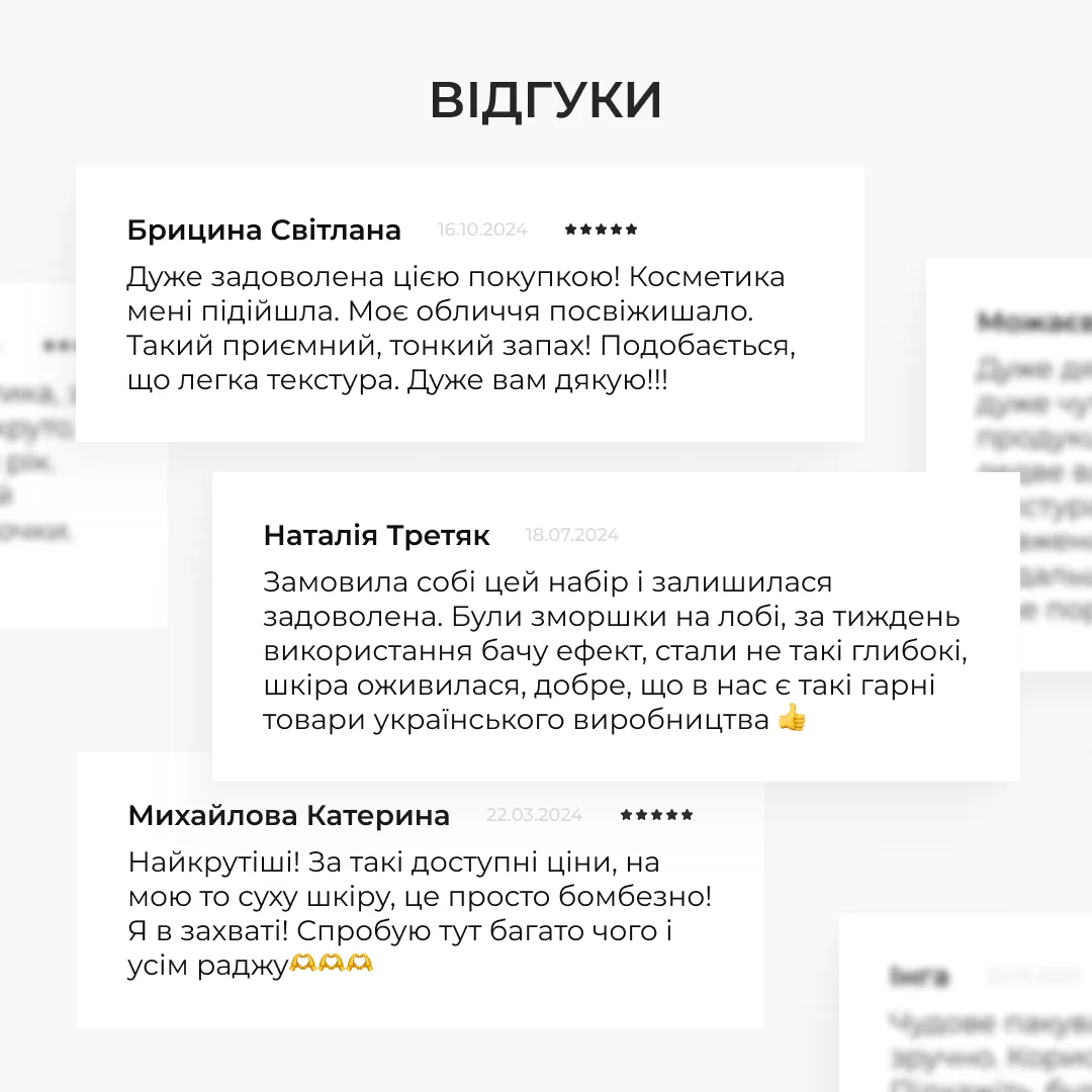 Антивіковий щоденний догляд за обличчям Hillary Daily Anti-Aging Care