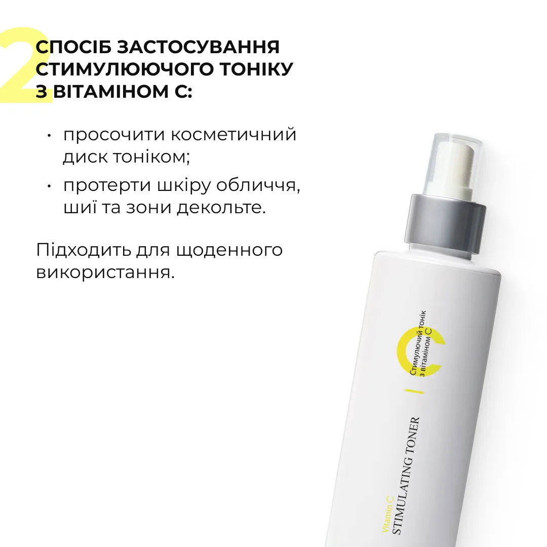 Антивіковий щоденний догляд за обличчям Hillary Daily Anti-Aging Care