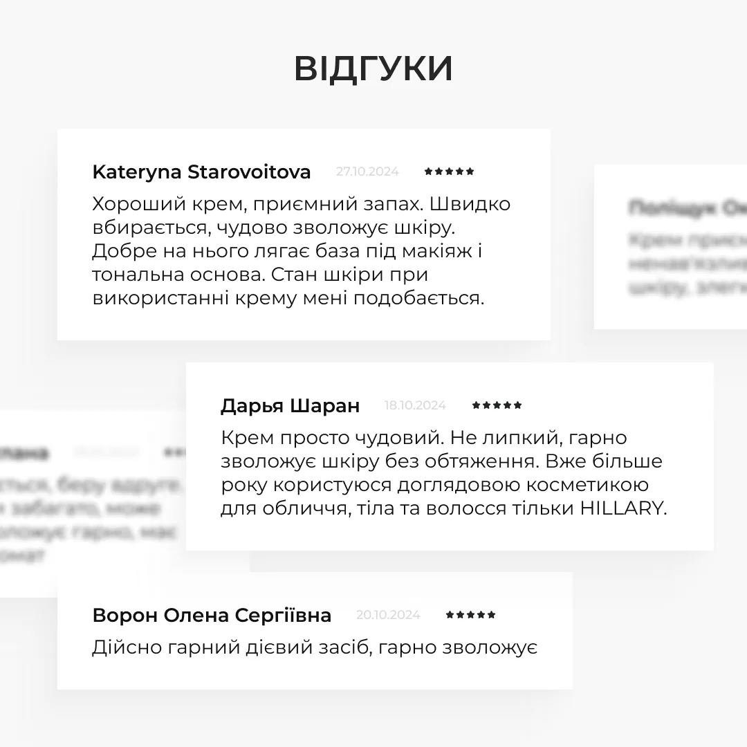 Набір для ліфтингу та ревіталізації шкіри обличчя Hillary Lifting & Revitalizing Face Kit