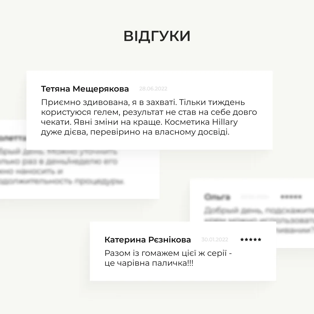 Антицеллюлитный набор гель и гоммаж LPD's Slimming для кожи с целлюлитом и вялостью.