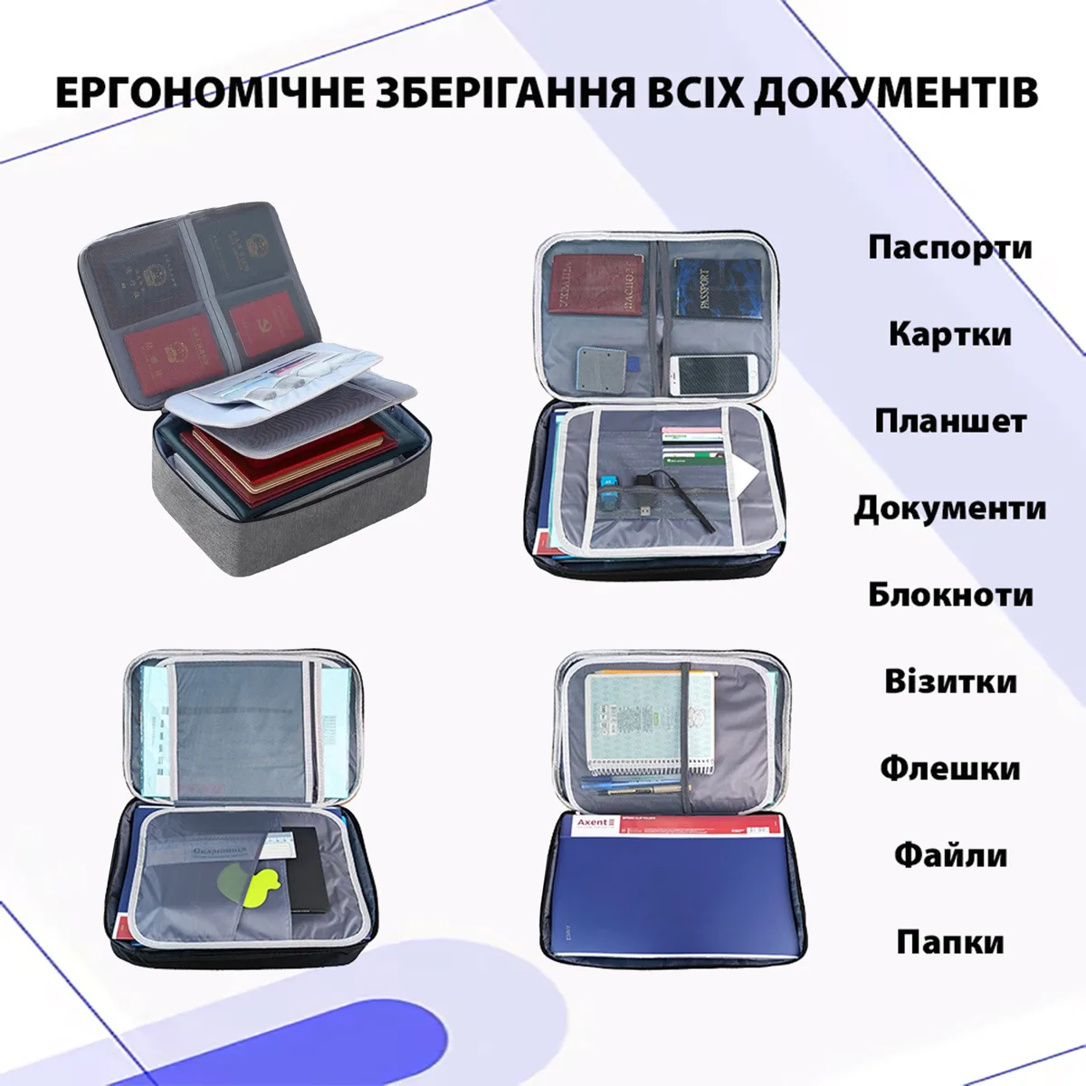 Сумка-органайзер для документів LoveYouHome Оксфорд сірий