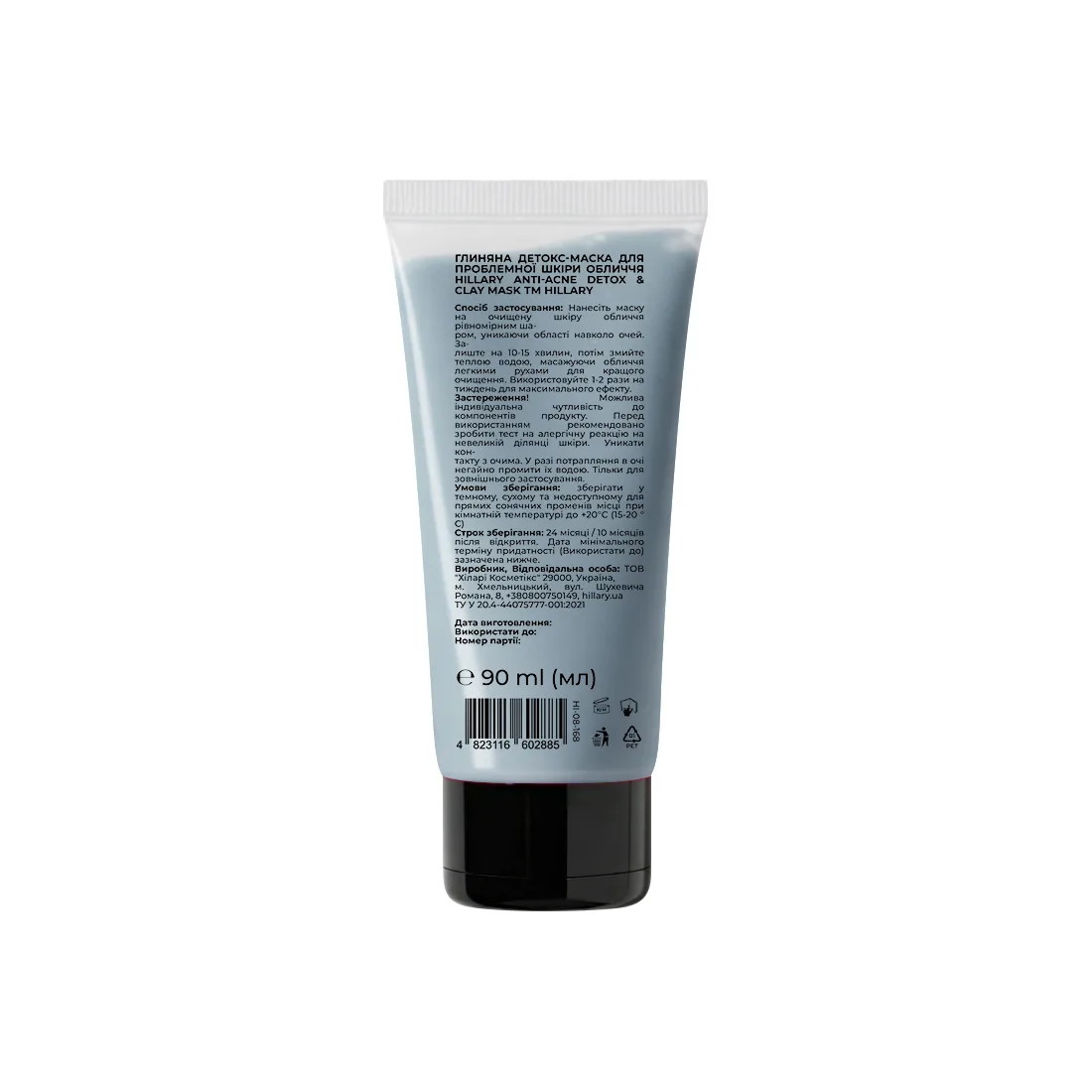 Глиняна детокс-маска для проблемної шкіри обличчя Hillary Anti-Acne & Detox Clay Mask, 90 мл