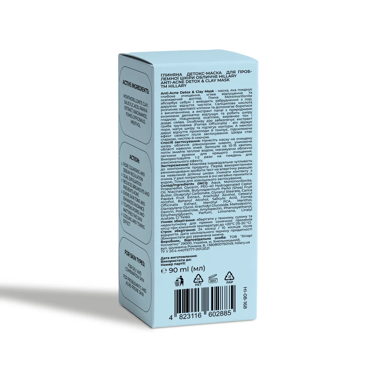 Глиняна детокс-маска для проблемної шкіри обличчя Hillary Anti-Acne & Detox Clay Mask, 90 мл