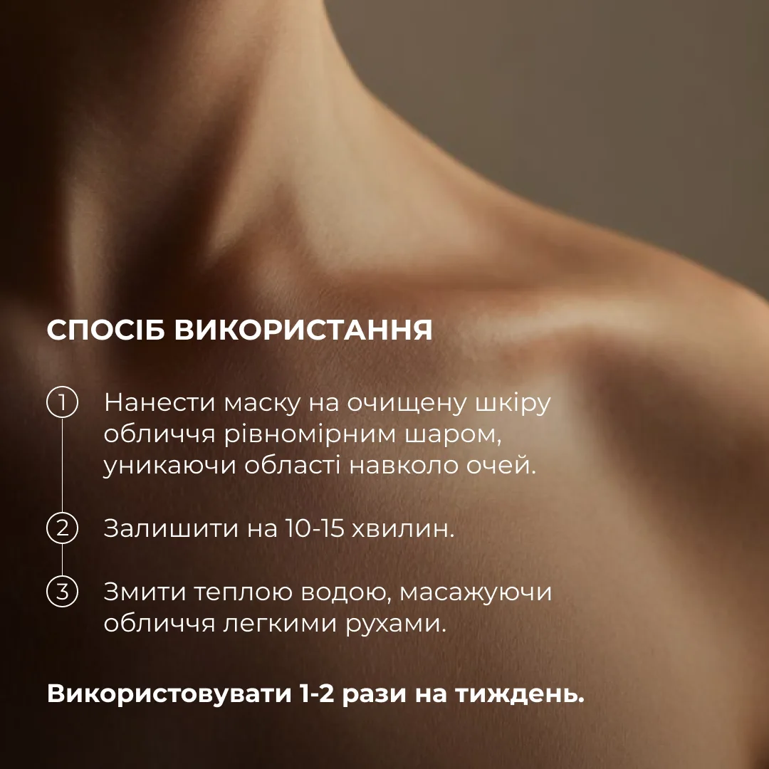 Глиняна детокс-маска для проблемної шкіри обличчя Hillary Anti-Acne & Detox Clay Mask, 90 мл