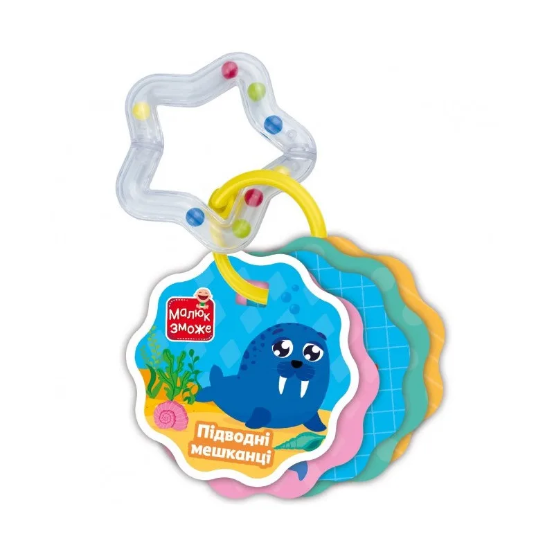 Карточки на кільці Vladi Toys Пластик 6 шт Яскраві підводні жителі з погремушкою