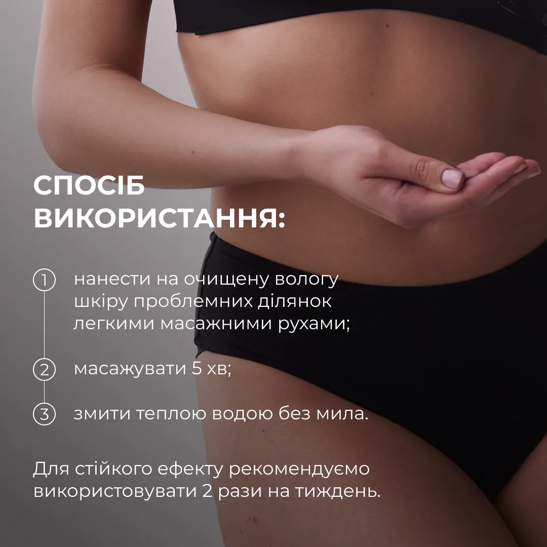 Шовковистий рожевий скраб для тіла з екстрактом Ашваганди Hillary Ashwagandha Silky Rose Scrub, 200 g