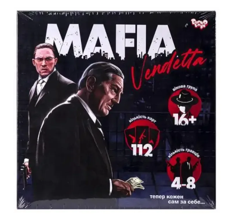 Настільна гра MAFIA Vendetta 4-16 гравців картонна