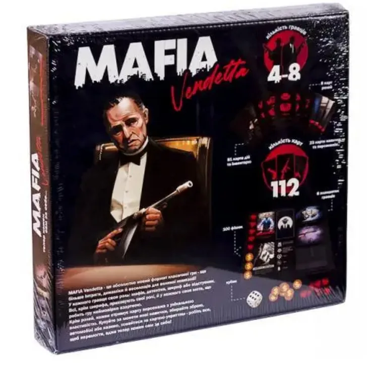 Настільна гра MAFIA Vendetta 4-16 гравців картонна